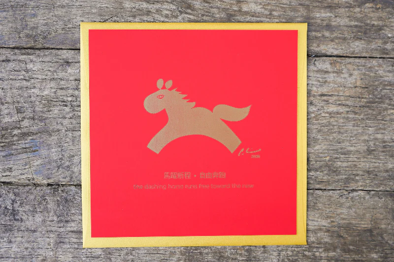 Lunar New Year Lucky Finds